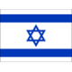 Israel U19